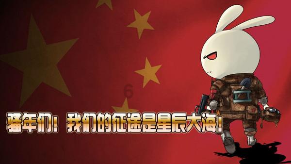 冰娃与火娃3